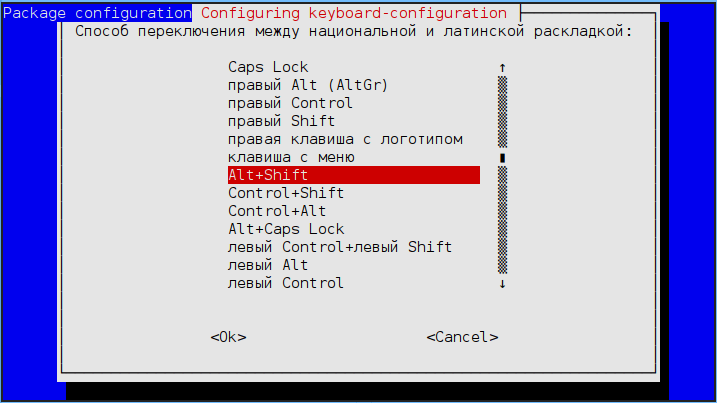 Русифицируем Ubuntu Server reconfigure-keyboard-5